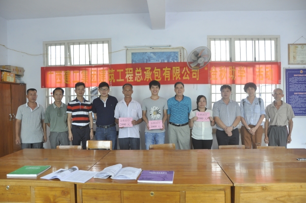 得到資助的大學新生與大家合影