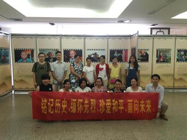 銘記歷史，緬懷先烈，珍愛(ài)和平，面向未來(lái)