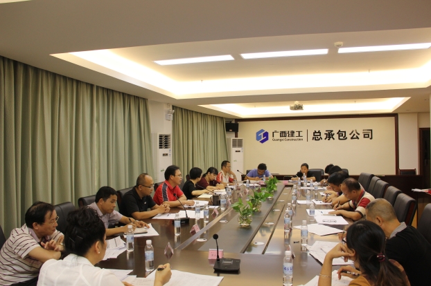清欠工作例會現(xiàn)場