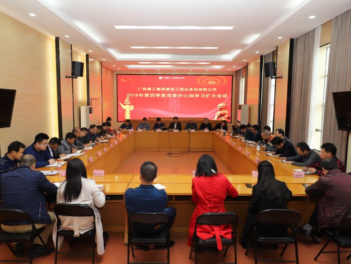 1542932296477523.jpg 5會議現(xiàn)場1.jpg