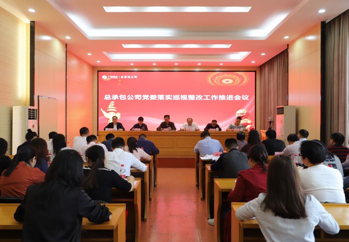 1544664632127055.jpg 3會(huì)議現(xiàn)場.jpg