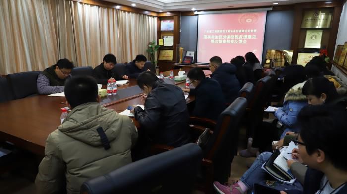 會議現(xiàn)場。李立云 攝.jpg