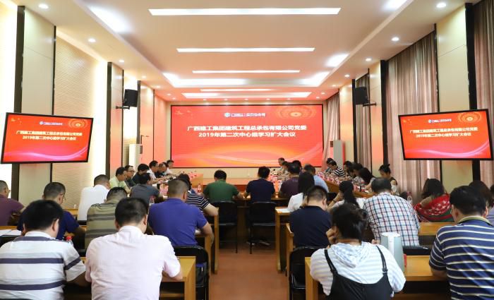 會(huì)議現(xiàn)場(chǎng)。何月秀 攝700.jpg