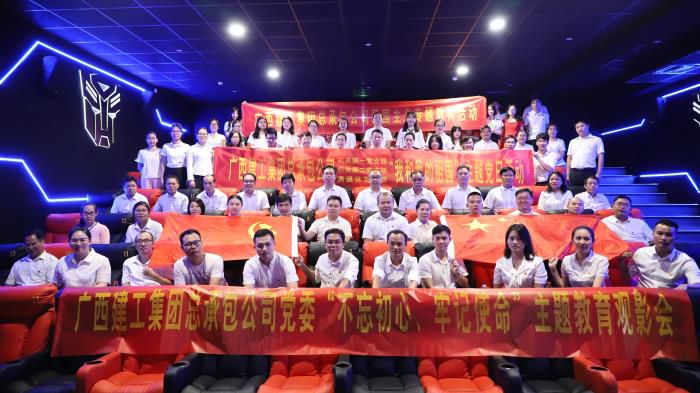 6參加觀影活動(dòng)的黨員們合影留念。李立云 攝700.JPG