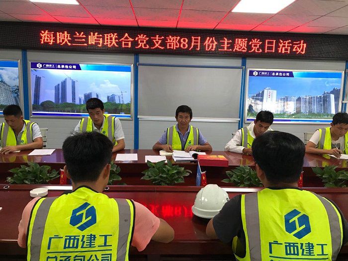 主題黨日會(huì)議現(xiàn)場(chǎng)。劉世威 攝.jpg
