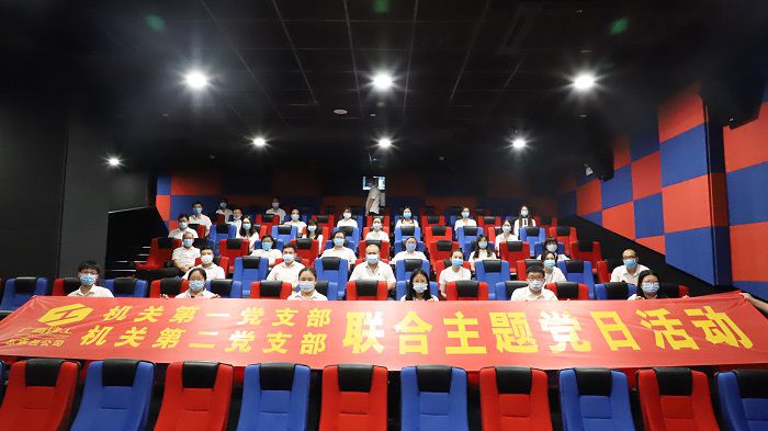 6號廳觀影人員合影。李立云 攝.JPG