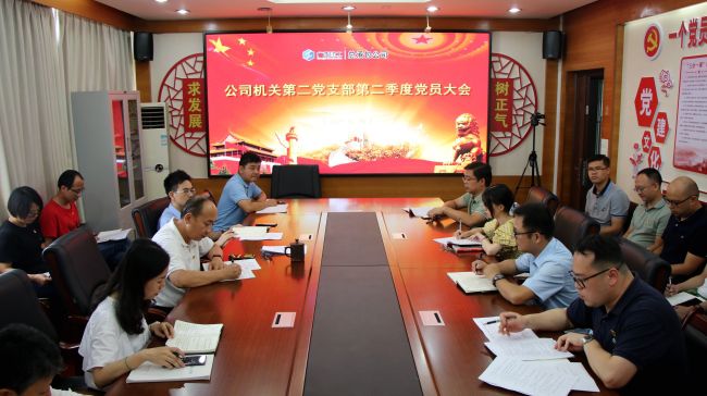 大會現(xiàn)場。王威海  攝.jpg