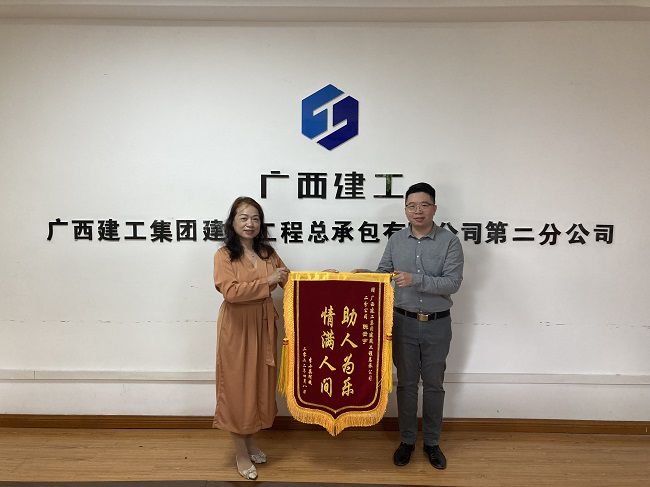 獲贈(zèng)錦旗。張釗林 攝（修圖）.jpg