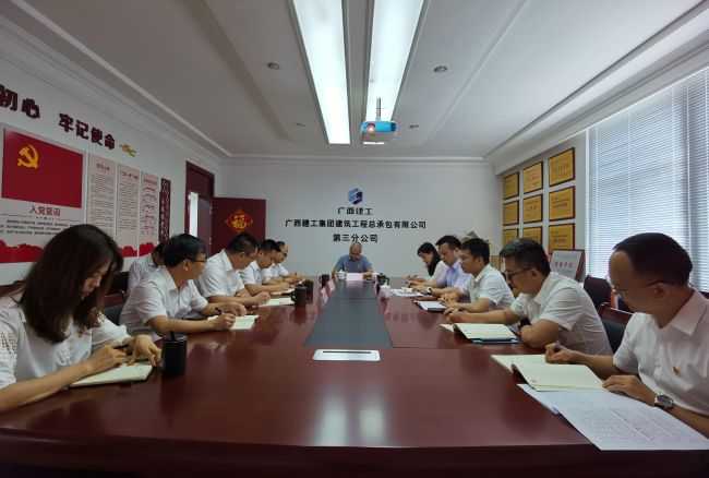 會議現(xiàn)場。梁紅玉 攝（修圖）.jpg